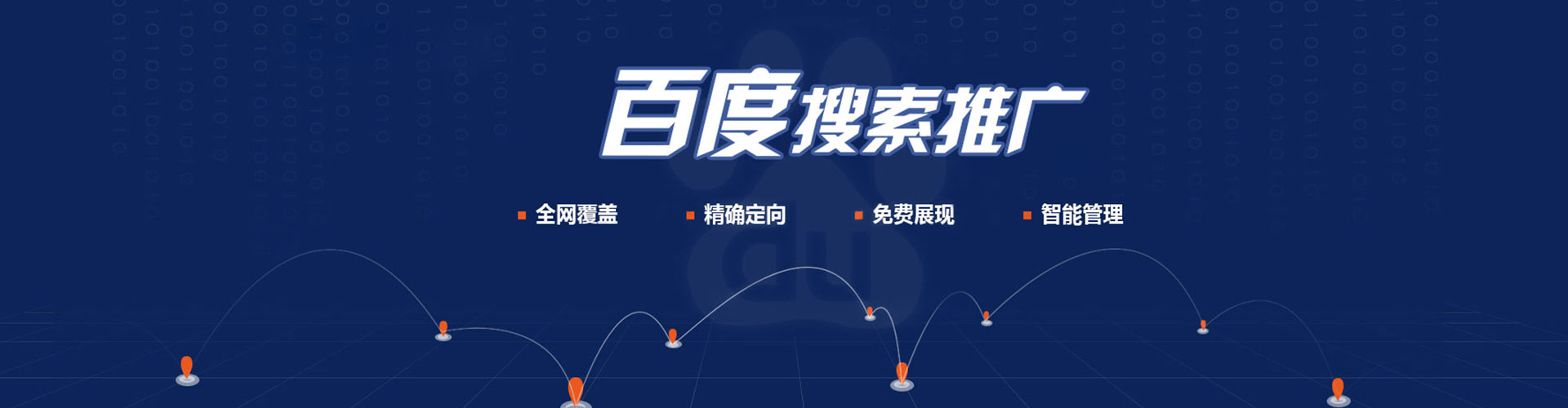 榆次sem广告