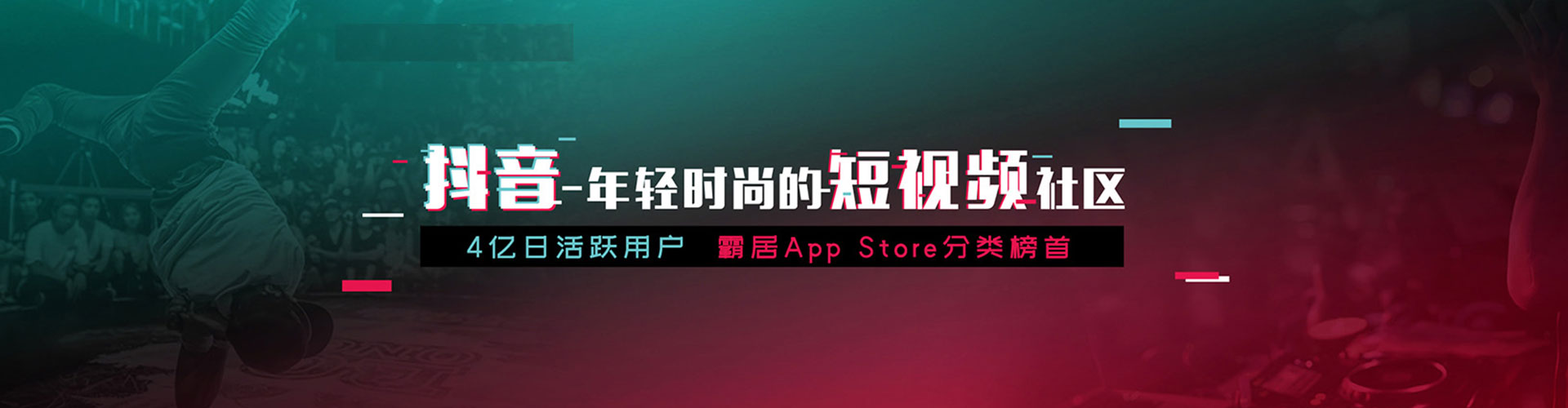 榆次小红书信息流