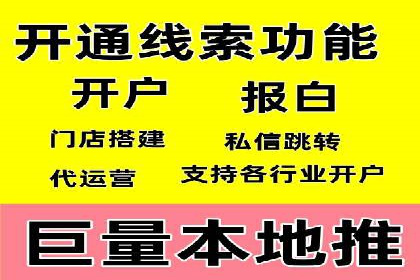 高效SEM广告投放实战技巧