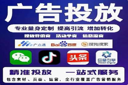 信息流大师实战：如何提高广告投放效果