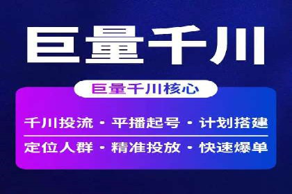 百度推广价格优化：一则广告主的成功经验