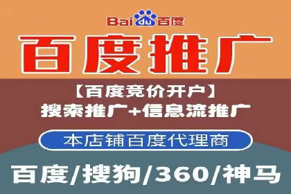 竞价托管助力sem广告优化：真实案例解析